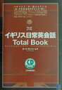 CMXpbtotal book