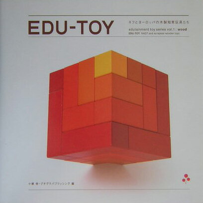 Eduーtoy（トーイ）