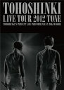 東方神起 LIVE TOUR 2012〜TONE〜 