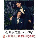【楽天ブックス限定先着特典】XV (初回限定盤 CD+Blu...