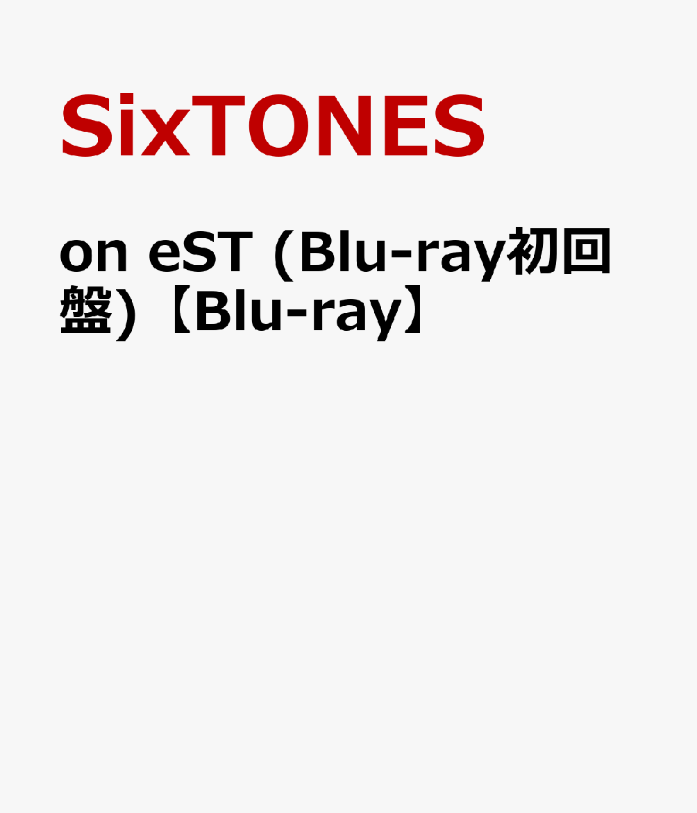 on eST (Blu-ray初回盤)【Blu-ray】 [ SixTONES ]