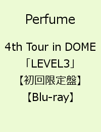 Perfume 4th Tour in DOME 「LEVEL3」 [ Perfume ]