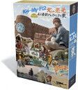 J’J　Kis-My-Ft2　北山宏光　ひとりぼっち　インド横断　バックパックの旅　Blu-ray　BOX-ディレクターズカット・エディションー [ 北山宏光（Kis-My-Ft2） ]