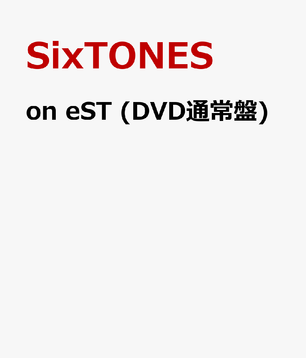 on eST (DVD通常盤) [ SixTONES ]