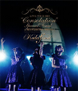 Kalafina LIVE TOUR 2013 “Consolation” Special Final [ Kalafina ]