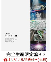 【楽天ブックス限定配送BOX】【楽天ブックス限定先着特典】THE FILM 2(完全生産限定盤)【Blu-ray】(特製バインダー用オリジナルインデックス　「あの夢をなぞって」ver) [ YOASOBI ]