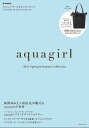 aquagirl 2012 Spring & Summer Collection