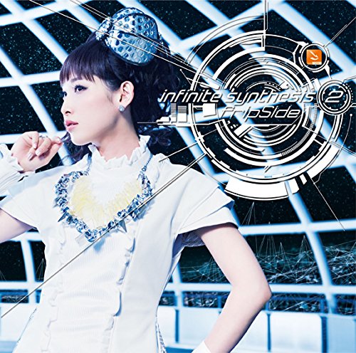 infinite synthesis 2 [ fripSide ]