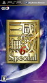 真・三國無双6 Special