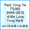 Park Yong Ha FILMS 2004-2010 ☆We Love Yong Ha☆