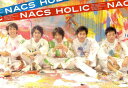 NACS　HOLIC