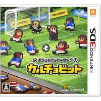 ポケットサッカーリーグ カルチョビット