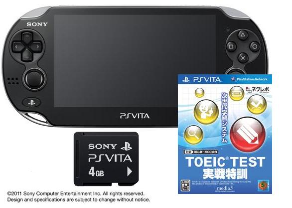 「PlayStation(R)Vita 3G/Wi-Fiモデル クリスタル・ブラック 初回限定版」+「TOEIC TEST 実戦特訓」+「専用メモリーカード（4GB）」セット