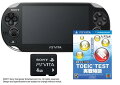 「PlayStation(R)Vita 3G/Wi-Fiモデル クリスタル・ブラック 初回限定版」+「TOEIC TEST 実戦特訓」+「専用メモリーカード（4GB）」セットの画像