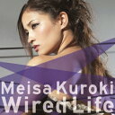 Wired Life/UPGRADE U!（CD+