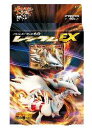 ポケモンBW バトル強化デッキ60 レシラムEX