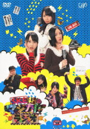 SKE48のマジカル・ラジオ DVD-BOX [ 松井珠理奈 ]