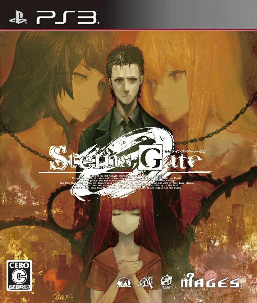 STEINS;GATE 0 PS3版...:book:17496679