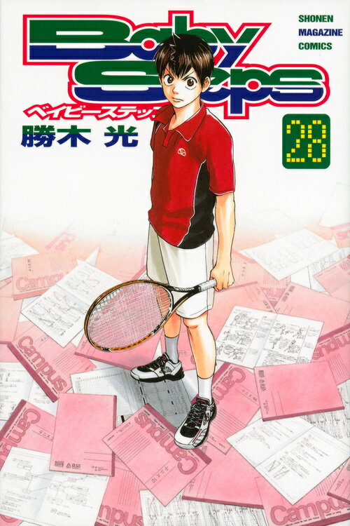 ベイビーステップ 28