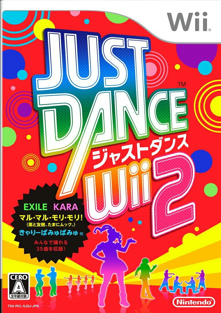 Just Dance Wii 2【送料無料】