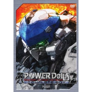 POWER DoLLS2 Complete BOX