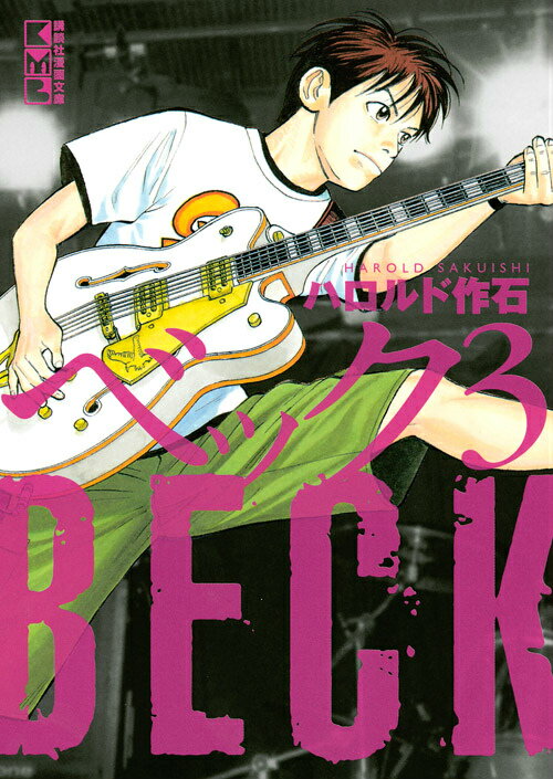 BECK 3