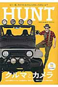 HUNT VOL.12