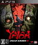 YAIBA: NINJA GAIDEN Z PS3版