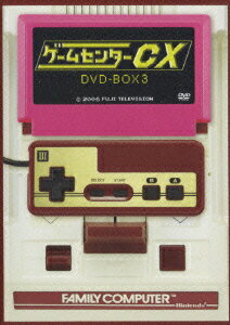 ゲームセンターCX DVD-BOX3 [ 有野晋哉 ]...:book:11912168