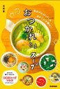 【楽天ブックスならいつでも送料無料】