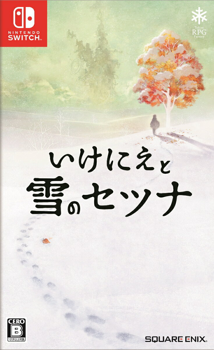 いけにえと雪のセツナ Nintendo Switch版...:book:18350685