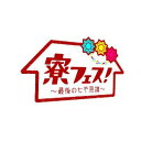 寮フェス!〜最後の七不思議〜 豪華版 [ 重岡大毅 ]