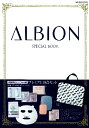 ALBION　SPECIAL　BOOK