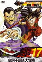 DRAGON BALL THE MOVIES #17 ドラゴ...