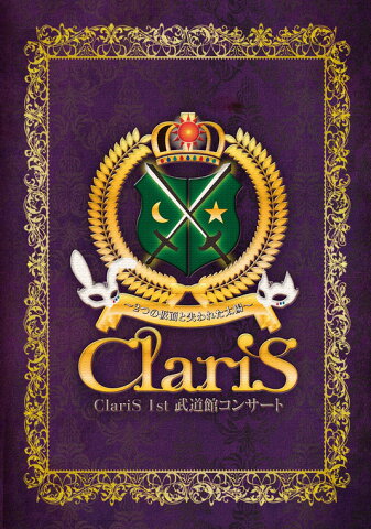 ClariS 1st 武道館コンサート〜2つの仮面と失われた太陽〜(初回生産限定盤)【Blu-ray】 [ ClariS ]