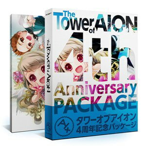 タワー オブ アイオン 4th Anniversary Package 初回版 