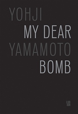 My Dear Bomb【送料無料】
