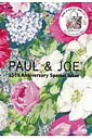 PAUL & JOE