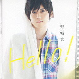 Hello！(CD+DVD) [ <strong>梶裕貴</strong> ]