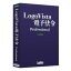LogoVista電子法令 Professional
