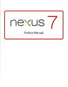 nexus　7　Perfect　Manual [ 福田和宏 ]