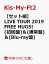 【セット組】【先着特典】LIVE TOUR 2019 FREE HUGS!(初回盤)＆(通常盤)＆(Blu-ray盤)(オリジナルフォトカード8枚セット＜A＞・＜B＞・＜C＞付き) [ Kis-My-Ft2 ]