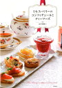 【楽天ブックスならいつでも送料無料】