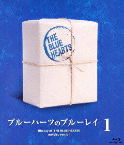 ブルーハーツのブルーレイ 1【Blu-ray】 [ THE BLUE HEARTS ]...:book:17456933