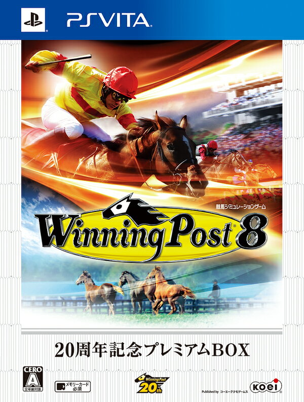 Winning Post 8 20周年記念プレミアムBOX PS Vita版