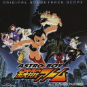 ASTRO BOY 鉄腕アトム オリジナル・サウンドトラック...