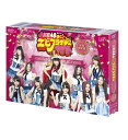 SKE48のエビフライデーナイトDVD-BOX　【初回限定版】 [ 大久保佳代子 ]