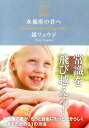 水瓶座の君へ Deconstruct the ex
