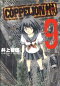 COPPELION 9