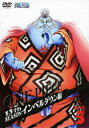 ONE PIECE ワンピース 13THシーズン インペルダ...